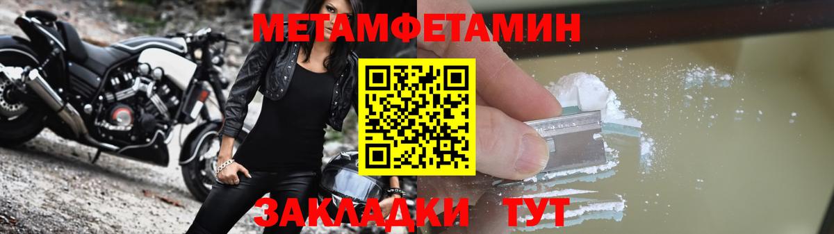 Лесосибирск  Амфетамин  АМФЕТАМИН  АМФЕТАМИН Premium  Вход с VPN 