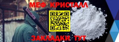 гашик Ирбит