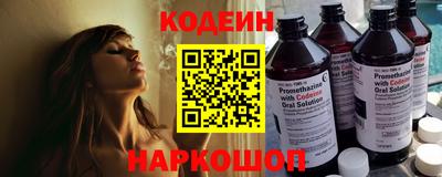 стафф Изобильный