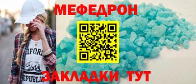 стаф Ипатово