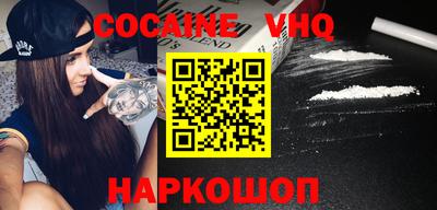 стафф Изобильный