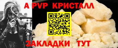 стафф Изобильный