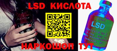 стафф Изобильный