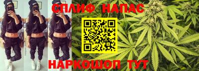 стафф Изобильный