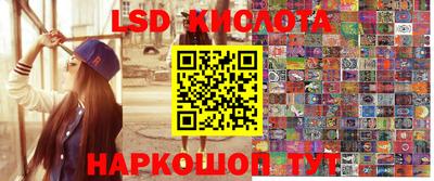 стаф Ипатово