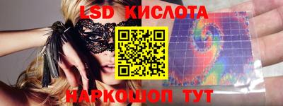 стаф Ипатово