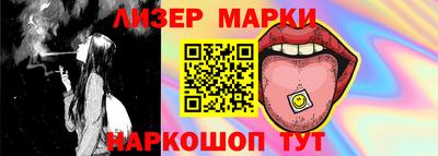 гашик Ирбит