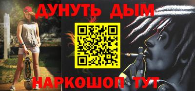 стаф Ипатово