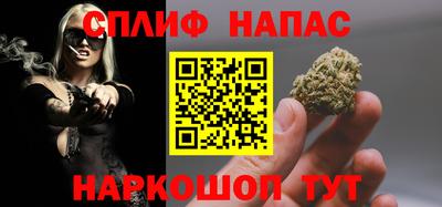 стаф Ипатово