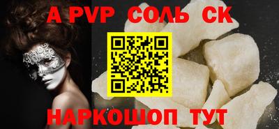 стаф Ипатово