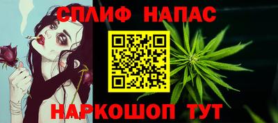 стафф Изобильный