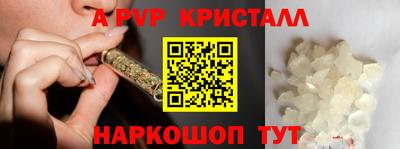 стафф Изобильный