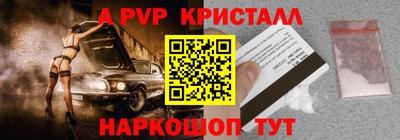 стафф Изобильный