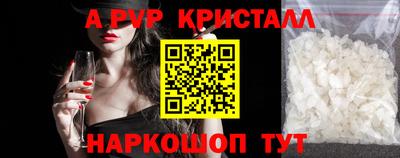 гашик Ирбит