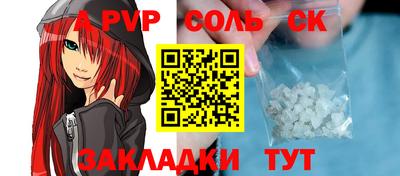 стаф Ипатово