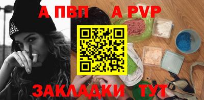 стафф Изобильный