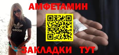 стаф Ипатово