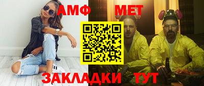 стаф Ипатово