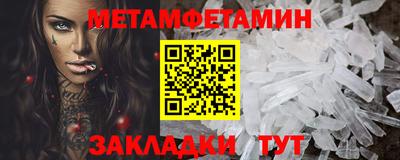 гашик Ирбит