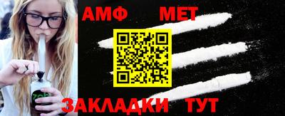 стаф Ипатово