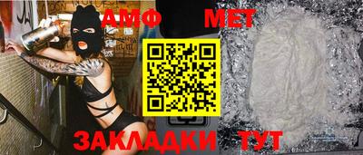 стаф Ипатово