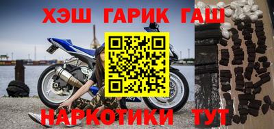 стафф Изобильный