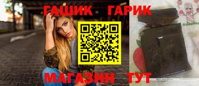 стафф Изобильный