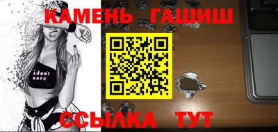 стафф Изобильный