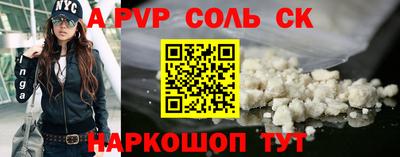 стаф Ипатово