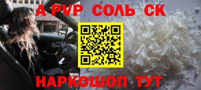 стафф Изобильный
