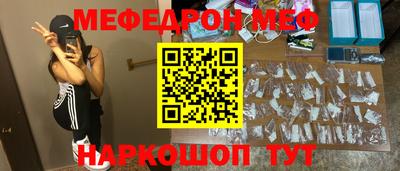 стафф Изобильный