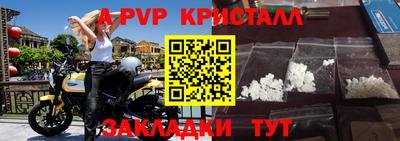 стаф Ипатово