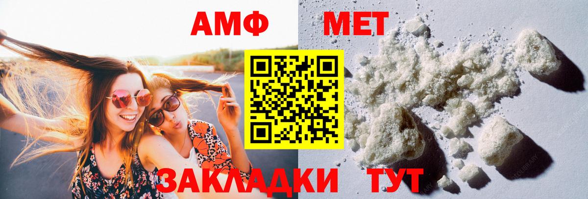 Первитин Декстрометамфетамин 99.9%  Вход с VPN  Лесосибирск  Первитин Декстрометамфетамин 99.9% 
