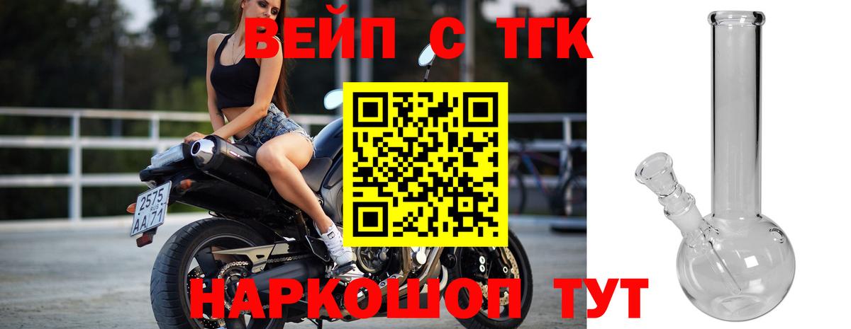 ТГК Wax Лесосибирск